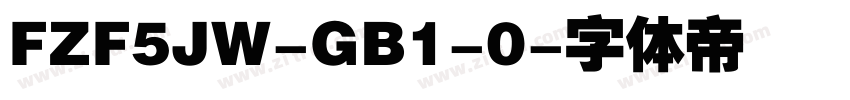 FZF5JW-GB1-0字体转换