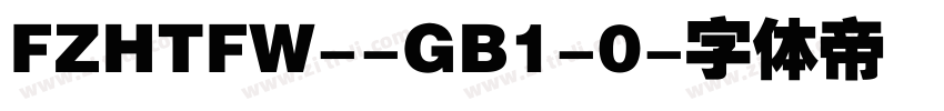 FZHTFW--GB1-0字体转换