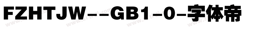 FZHTJW--GB1-0字体转换