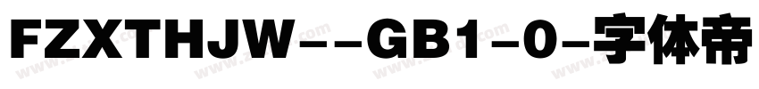 FZXTHJW--GB1-0字体转换