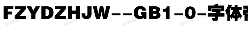 FZYDZHJW--GB1-0字体转换