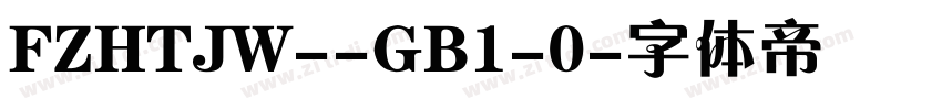 FZHTJW--GB1-0字体转换