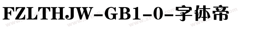 FZLTHJW-GB1-0字体转换
