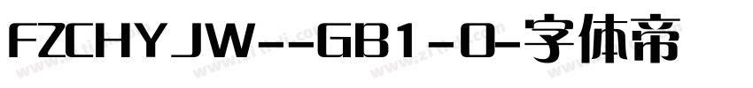 FZCHYJW--GB1-0字体转换