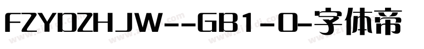 FZYDZHJW--GB1-0字体转换