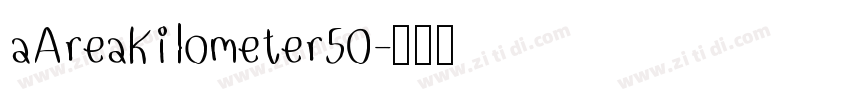 aAreaKilometer50字体转换