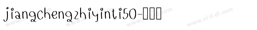 jiangchengzhiyinti50字体转换