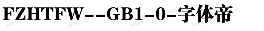 FZHTFW--GB1-0字体转换