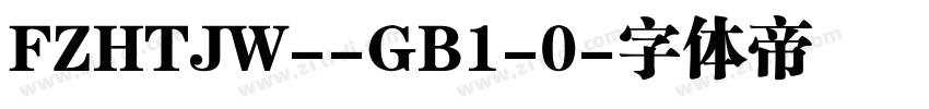 FZHTJW--GB1-0字体转换
