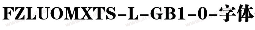 FZLUOMXTS-L-GB1-0字体转换