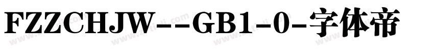 FZZCHJW--GB1-0字体转换