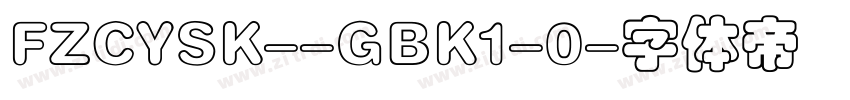FZCYSK--GBK1-0字体转换