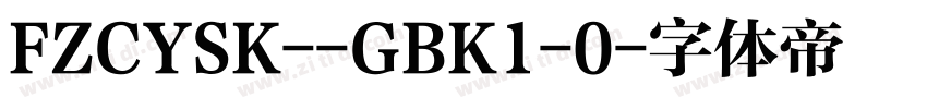 FZCYSK--GBK1-0字体转换