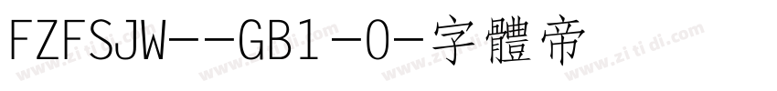 FZFSJW--GB1-0字体转换