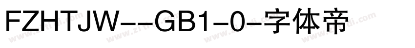 FZHTJW--GB1-0字体转换