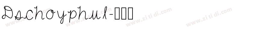 Dschoyphul字体转换