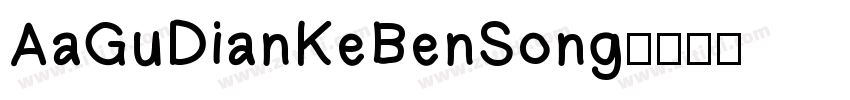 AaGuDianKeBenSong字体转换