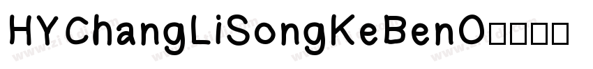 HYChangLiSongKeBenO字体转换