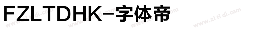 FZLTDHK字体转换
