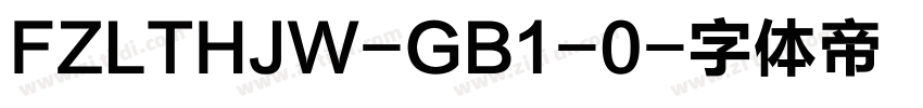 FZLTHJW-GB1-0字体转换