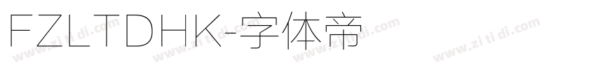 FZLTDHK字体转换