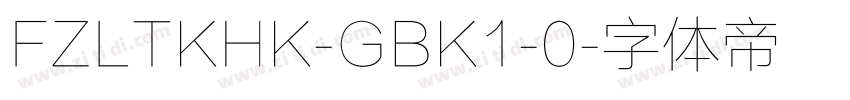 FZLTKHK-GBK1-0字体转换