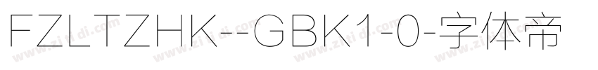 FZLTZHK--GBK1-0字体转换