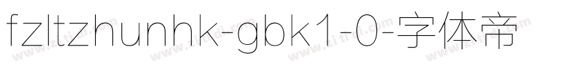 fzltzhunhk-gbk1-0字体转换