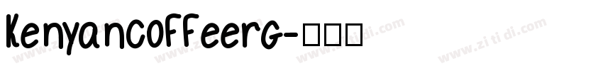 kenyancoffeerg字体转换