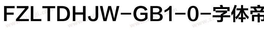 FZLTDHJW-GB1-0字体转换