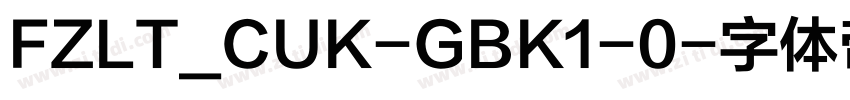 FZLT_CUK-GBK1-0字体转换