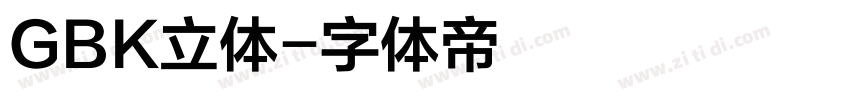 GBK立体字体转换