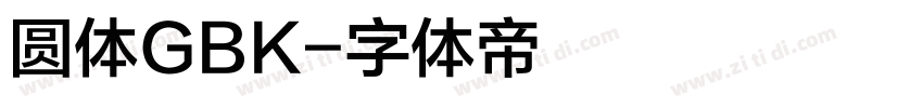 圆体GBK字体转换