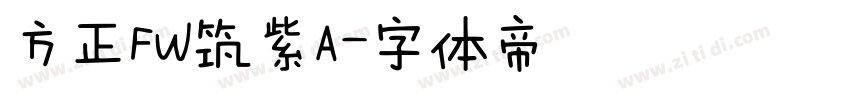 方正FW筑紫A字体转换