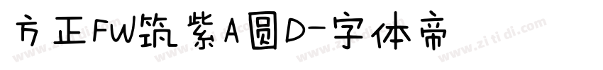 方正FW筑紫A圆D字体转换