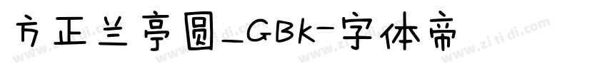 方正兰亭圆_GBK字体转换