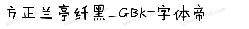 方正兰亭纤黑_GBK字体转换