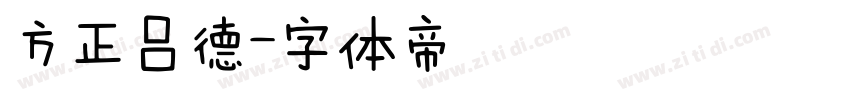 方正吕德字体转换