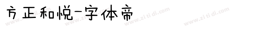 方正和悦字体转换