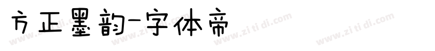 方正墨韵字体转换