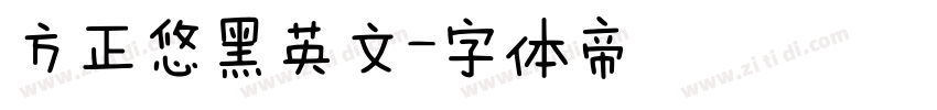 方正悠黑英文字体转换