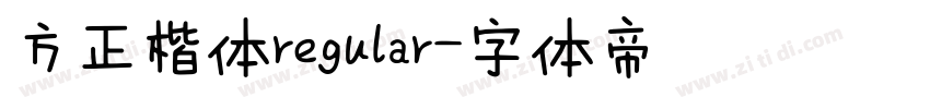 方正楷体regular字体转换