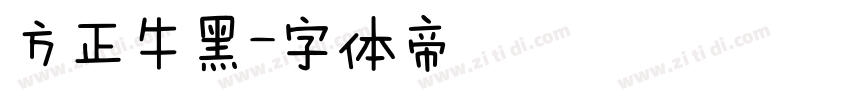 方正牛黑字体转换