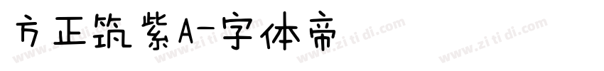 方正筑紫A字体转换