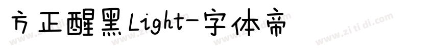 方正醒黑Light字体转换