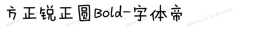方正锐正圆Bold字体转换