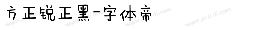 方正锐正黑字体转换