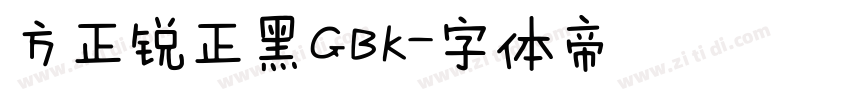方正锐正黑GBK字体转换