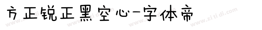 方正锐正黑空心字体转换