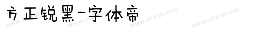 方正锐黑字体转换